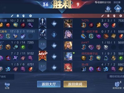 【交流】为什么我才第二名？游戏攻略_手游下载