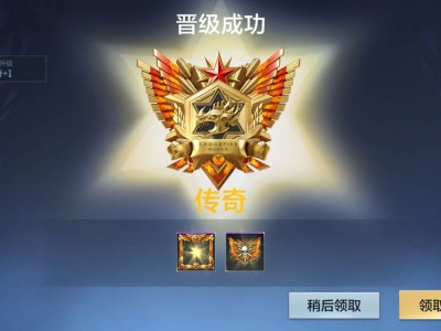 【闲聊】想要上分吗，进来看看游戏攻略_手游下载