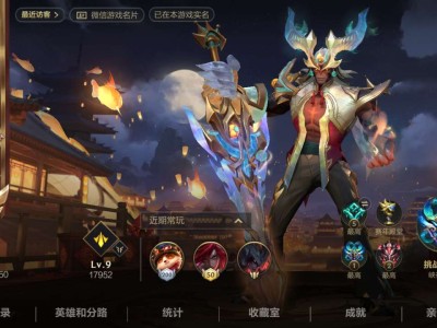 【交流】终于宗师了…游戏攻略_手游下载