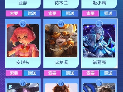 缺沈梦溪！游戏攻略_手游下载
