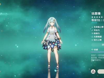 【交流】第四十一个满好感度游戏攻略_手游下载