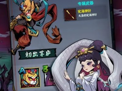 【手游推荐】地府传说【免广】游戏攻略_手游下载