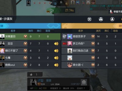 我们CF的匹配机制太酷了游戏攻略_手游下载