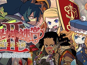 【端游推荐】世界树的迷宫Ⅱ 诸王的圣杯 HD REMASTER游戏攻略_手游下载