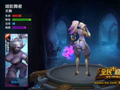 英雄联盟之谁与争锋在哪看_英雄联盟之谁与争锋百度贴吧