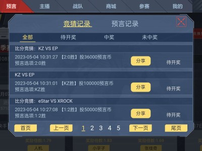 【闲聊】给兄弟们送点礼物游戏攻略_手游下载