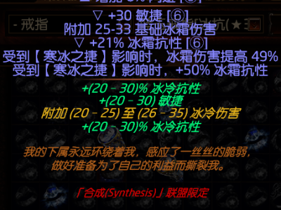 流放之路职业推荐2019_流放之路职业推荐2019最新