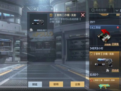 【闲聊】纯白嫖！游戏攻略_手游下载