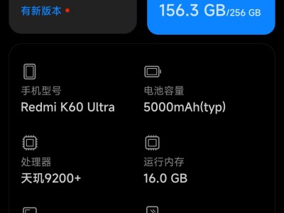【闲聊】k60至尊144hz打这游戏太爽了游戏攻略_手游下载