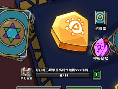 求原始人别嚣张免广告版游戏攻略_手游下载