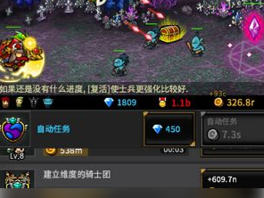 【游戏攻略】无尽的边界最强阵容推荐游戏攻略_手游下载