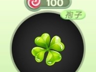 收录老皮肤游戏攻略_手游下载