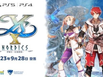 【快爆资讯】《伊苏 X -北境历险-》繁中版9月28日上市游戏攻略_手游下载