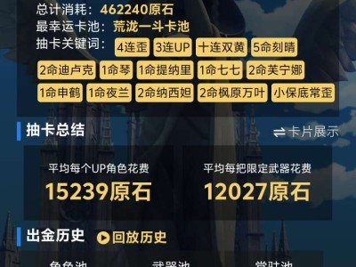 【交流】刻晴你没完没了啊游戏攻略_手游下载
