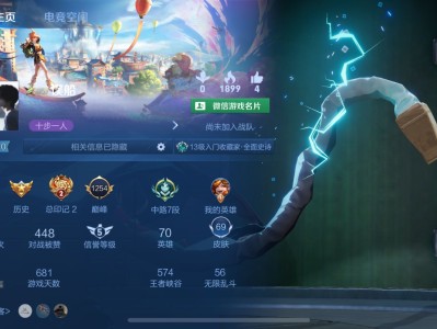 【交流】v区有没有一起玩的游戏攻略_手游下载
