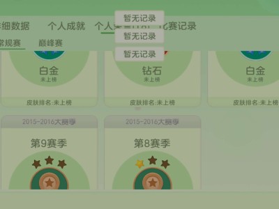 求助，账号申诉游戏攻略_手游下载