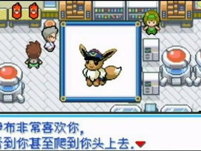 【手游推荐】口袋妖怪 去吧洛奇亚(内置菜单)游戏攻略_手游下载