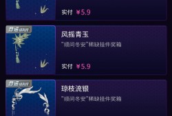 仙境传说奥德赛ace剑士配卡，psv仙境传说奥德赛ace剑士养成攻略