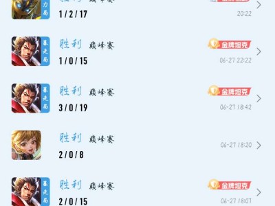 【交流】新赛季你们打的怎么样了游戏攻略_手游下载