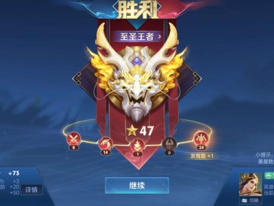 【找队友】Q区的钻石星耀游戏攻略_手游下载