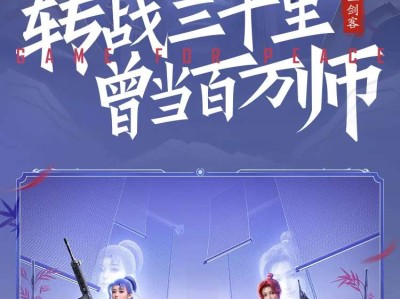 【搬砖】新皮肤爆料丨来自东方的三剑客准备以古剑术开辟一条全新道路游戏攻略_手游下载