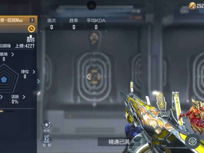 【闲聊】三天成果！游戏攻略_手游下载