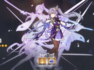 【交流】小保底没，歪，终结了游戏攻略_手游下载