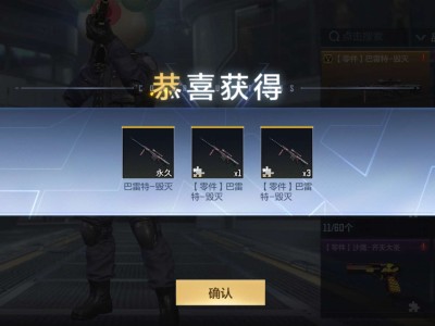 玩的两天的小号。游戏攻略_手游下载