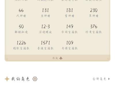 走过路过千万不要错过游戏攻略_手游下载