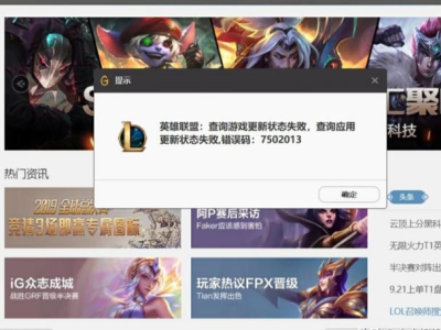 英雄联盟下载必须下载wegame吗的简单介绍