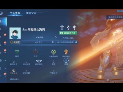 😘帮改王者六字重复名速度进游戏攻略_手游下载
