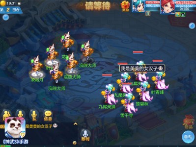 神武变身卡怎么带饰品，神武变身卡附加属性范围