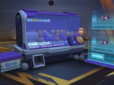 【闲聊】扭蛋机保底要多少游戏攻略_手游下载