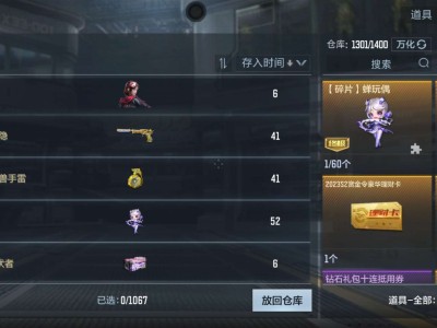 【闲聊】这坑爹玩意我都合成了才出游戏攻略_手游下载