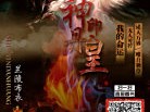 剑临诸天百度百科(浪迹在诸天百度百科)