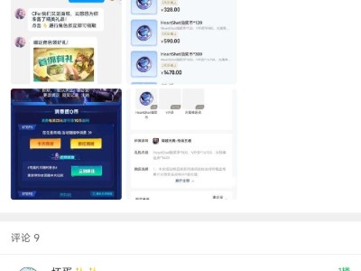 【闲聊】求助各位这个云悠悠在哪里啊，10连抽到了这个游戏攻略_手游下载