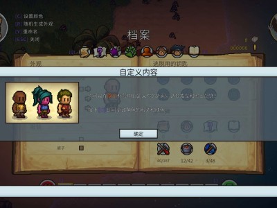 【端游推荐】岛屿生存者 中文 v1.1.13.565【阿里云盘】游戏攻略_手游下载