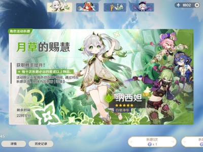下午抽白术哇游戏攻略_手游下载