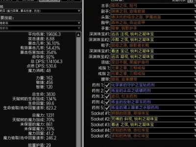 流放之路官网英雄榜，流放之路官网英雄榜在哪