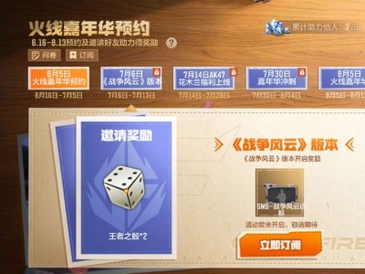 【资讯】六月下旬福利不停，一手掌握绝不迷路！游戏攻略_手游下载