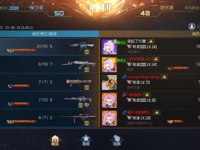 【闲聊】我把队友带飞了！游戏攻略_手游下载