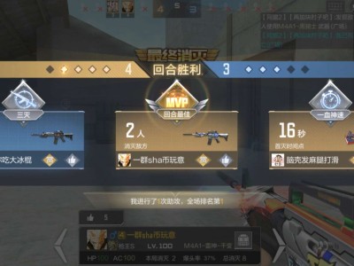 【闲聊】雷神千变皮肤游戏攻略_手游下载