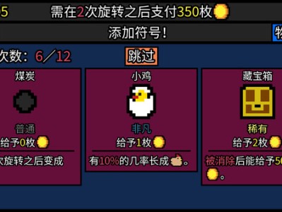 【游戏推荐】幸运房东游戏攻略_手游下载