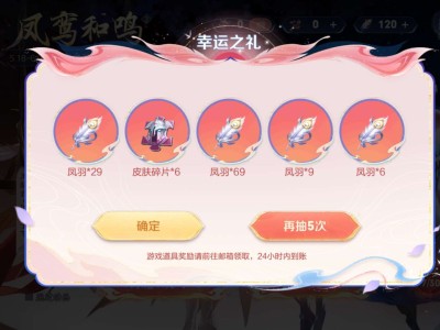 梧桐树枝抽奖  看看大家抽的啥游戏攻略_手游下载