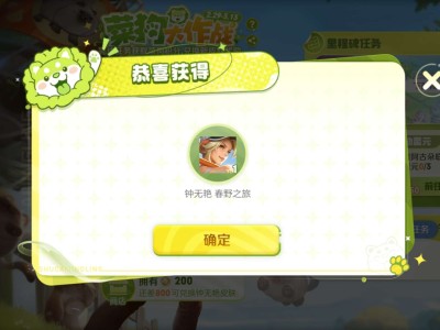 【交流】第一天刚出就有了游戏攻略_手游下载