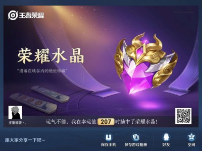 就挺离谱的游戏攻略_手游下载