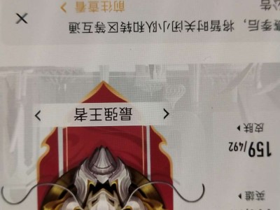 【交流】有没有大佬带带游戏攻略_手游下载