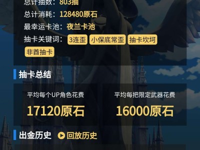 83出的申鹤游戏攻略_手游下载