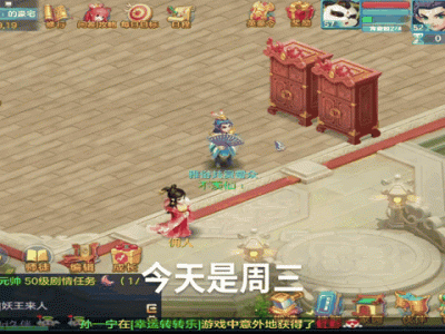 神武3手游和神武4手游互通吗，神武4手游和端游一样吗