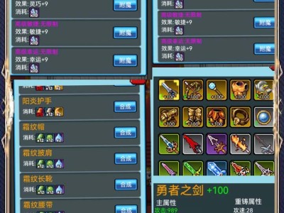 手游推荐【像素世界探险游戏攻略_手游下载